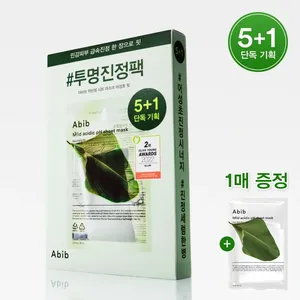 Abib High Quality Mild Acidic pH Sheet Mask Set #Heartleaft Fit 5P+1P Special Facial Masks - Product Image 1