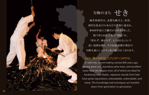 Japanese Multi-Purpose Hygienic Stainless Steel <b>Kitchen</b> <b>Scissors</b> with Plastic Handle Ultra Sharp & Dishwasher Safe 23cm - Product Image 5