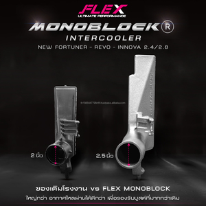Intercooler MONOBLOC FLEX Bold pour 1GD 2GD année 2020 - Prêt pour la livraison immédiate - Product Image 2