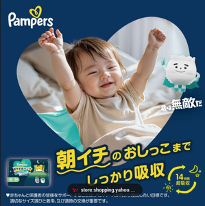 Pañales para Bebé Hechos en Japón, de 3 Capas, 3D, Anti-Fugas, Suaves y Transpirables, Talla M, 62 Unidades, para Uso Nocturno, Tipo Pull-Up - Product Image 4
