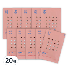 Mascarilla Facial Holika Holika Pure Essence Pearl, 1 Paquete de 20 Unidades, Mascarilla Facial Blanqueadora, Precio de Descuento - Product Image 1