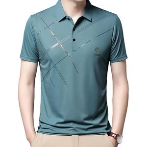 Chemise d'été MAA à manches longues, coupe ajustée, col rayé, tricotée, séchage rapide, avec poche, pour homme - Product Image 2