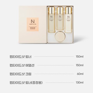 ชุดผลิตภัณฑ์บำรุงผิวหน้า Korea Peptide Shot 4 ชิ้น แบรนด์ Amplen คอลเลคชั่นดูแลผิวสไตล์เกาหลี - Product Image 4