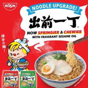 บะหมี่กึ่งสำเร็จรูปรสไก่ บรรจุภัณฑ์ขนาดใหญ่ สำหรับส่งออก ปรุงง่าย พร้อมรับประทาน รสชาติเข้มข้น - Product Image 6