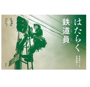 Accessoires de luxe pour livres reliés à prix raisonnable, articles cadeaux 2026 - Product Image 1