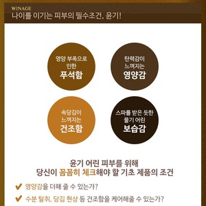 ชุดผลิตภัณฑ์ดูแลผิวต่อต้านริ้วรอยจากเกาหลี 2 ชิ้น ผลิตภัณฑ์ K-Beauty เพื่อผิวเปล่งประกาย - Product Image 3