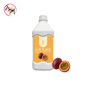 Concentrated Multi Fruit <b>Tea</b> Syrup 2.5kg Bottle Wholesale <b>Bubble</b> <b>Tea</b> <b>Ingredient</b> - Taiwan Supplier - Product Image 5