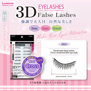 10 pares de pestañas postizas hechas a mano CR01 de estilo natural - Product Image 4