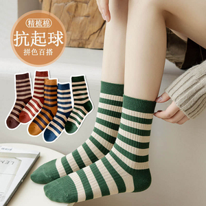 Winter New Solid Women's and Men's Crew Tube Socks Casual Sports Ankle Sock Daily Anti-Bacterial Custom Colors & Logo - Product Image 5