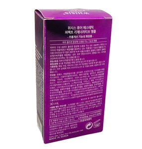 Boîtes en carton cosmétique de qualité supérieure en gros, matériaux recyclés, papier d'art laminé mat, impression de logo personnalisée, produits de beauté - Product Image 3
