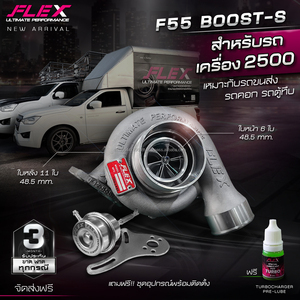 Turbocompresor FLEX F55 2500 para motores Turbo f55 f55v Isuzu f55 RHF55v 4hk1 NPR Turbocompresor de alto rendimiento - Product Image 3