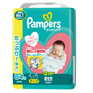 ผ้าอ้อมเด็กสำเร็จรูป Pampers Dry Care รุ่นใหม่ล่าสุด ผลิตในญี่ปุ่น ยี่ห้อ P&G สำหรับเด็กแรกเกิด NB 84 ชิ้น – ดูดซึมได้ดีอันดับ 1 แพ็คใหญ่พิเศษ ขายส่งจำนวนมาก - Product Image 1