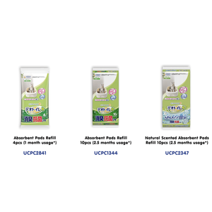 ยูนิชาร์ม เพ็ท ดีโอ-ทอยเล็ต ซีโอไลท์ เม็ด/แผ่นดูดซับ/มัลติแพด รีฟิล UCPC2841 - Product Image 3