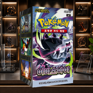 กล่องการ์ดสะสมเกาหลี Abyss Eye แบบซีล สำหรับร้านค้าปลีกการ์ด - Product Image 4