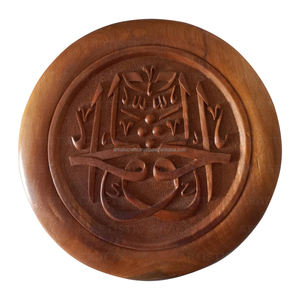 Calligraphie laser personnalisée en bois découpé Tenture murale en bois sculpté Décor pour la maison Calligraphie Panneaux en bois - Product Image 4