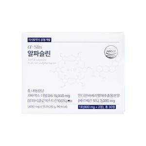 [TBO] Mezcla ALPHASLIN Todo en Uno y Mezclas Profesionales Duraderas, Naturales y Saludables para el Control de la Dieta y Adelgazamiento - Product Image 1