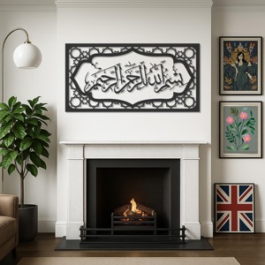 Décoration murale rectangulaire Designer Bismillah pour hôtel, zone de réception et bureau, art mural pour une énergie positive et un environnement concentré - Product Image 4
