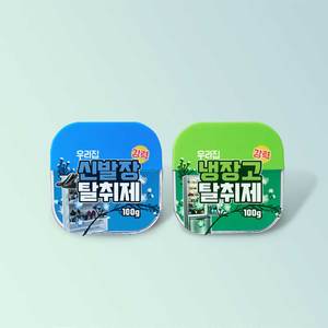 Desodorante para Espacios Pequeños, Absorbente de Olores para Refrigerador, Armario de Zapatos, Ambientador para Armarios y Áreas de Almacenamiento - Product Image 2