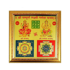 Framed Carved Gemstone Hindu Deity Wall Decor Lakshmi Ganesh Yantra Art Panel Offset Printed Gold Tone <b>Home</b> Temple Decor - Product Image 1