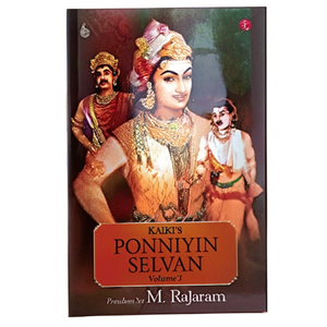 <span class=keywords><strong>KALKIS</strong></span> PONNIYIN SELVAN: Juego de tres volúmenes, conjunto de libros premium, servicios de impresión - Product Image 2