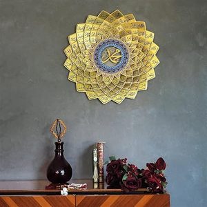 Arte de pared islámico con los 99 nombres de Alá, decoración circular de metal chapado en oro, diseño tradicional grabado a mano, religioso, para Ramadán. - Product Image 5