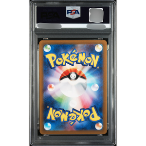 Tarjetas Pokémon de Japón de Alta Calidad y Precio Justo, Auténticas, DETECTIVE PIKACHU DET PIKACHU RTRNS PRE-ORDEN, Evolución - Product Image 5