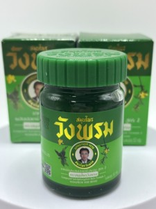 Wangprom Herb Thai Herbal Balm 50g Formula 2 (G434-60) Camphor Menthol Scent Anti-itch Insect <b>Bite</b> Relief Body Application - Product Image 1