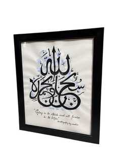 Arte islámico pintado a mano, elegante caligrafía árabe en lienzo para decoración del hogar al mejor precio - Product Image 5