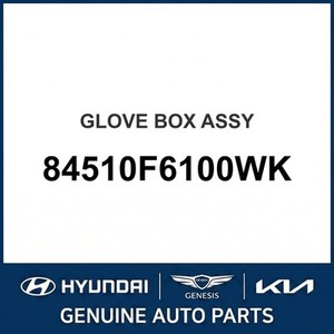 Cadenza - Nuevos cajones para guantes, puertas y cierres 84510F6100WK - Product Image 1