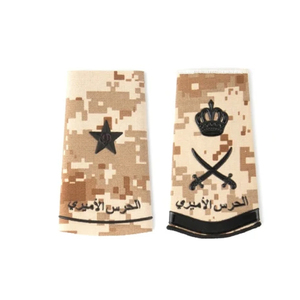 Epaulettes de Camuflaje Más Vendidos, Último Modelo, Crea Tu Propio Equipo de Defensa Personal, Producto Recién Llegado - Product Image 2