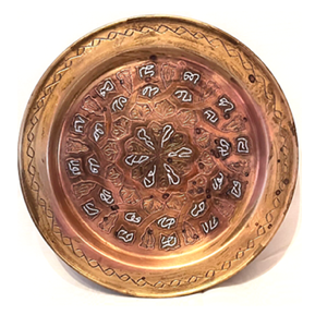Exquisite floral embossed antique copper charger plate with a <b>brushed</b> finish and ornate rim. Available at wholesale price now. - Product Image 4