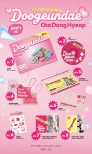 Chadonghyeop (drippin) 1st อัลบั้มเดี่ยว [heartbeat] SWEET ver. ซีดีอัลบั้มเคป็อปเกาหลีอย่างเป็นทางการ - Product Image 6