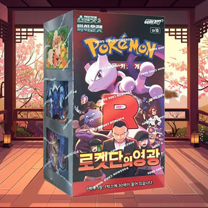 Caja de Sobres Pokémon Team Rockets Glory Ultimate, Versión Coreana, Juego de Cartas Coleccionables de Anime, Cartas Coleccionables Premium de Villanos - Product Image 5