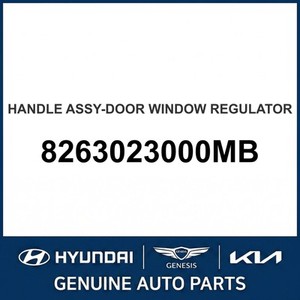 มอเตอร์และตัวควบคุมหน้าต่างใหม่สำหรับ S-Coupe รุ่น 8263023000MB - Product Image 1