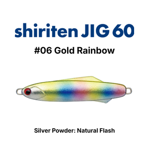 ตกปลาแบบ Light Jigging ทั้งชายฝั่งและนอกชายฝั่ง, shiriten JIG - Product Image 5