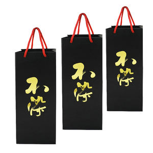 Beau sac en papier kraft noir mat d'estampage à chaud avec logo doré avec ficelle en coton - Product Image 1