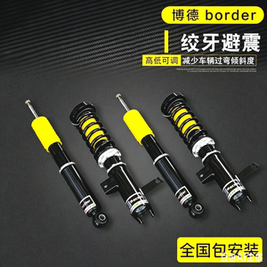 Suspension coilover ajustée pour Alphard et adaptabilité universelle aux véhicules. Demande de renseignements bienvenue. - Product Image 1