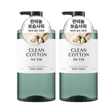 Vegan Life Happy Bath Collection Originale Gel Douche Parfum Coton Pur 910g Lot de 2 Savon Liquide en Promotion - Product Image 1