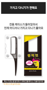 Peigne à cheveux noir à dents blanches pour le volume et le coiffage, idéal pour démêler - Product Image 4