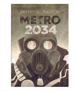 Metro 2034 Les romans qui ont inspiré les jeux à succès de Dmitry Glukhovsky PB (Approvisionnement en gros) - Product Image 3