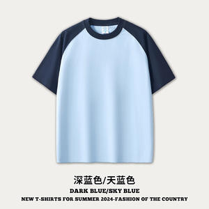 Custom Front Logo Eco-Friendly Oversized 100% Cotton Heavyweight Knitted Blank Unisex Men's T-Shirt for Streetwear - Product Image 3