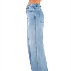 Jean en denim décontracté pour femme, coupe large, délavage premium, longueur intégrale, style mode - Product Image 3