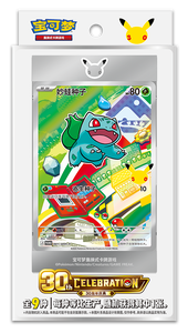การ์ดโปเกมอนเวอร์ชั่นจีน ฉลองครบรอบ 30 ปี ชุดคอลเลคชั่นกล่องแรก ฉบับที่ 1 - Product Image 2