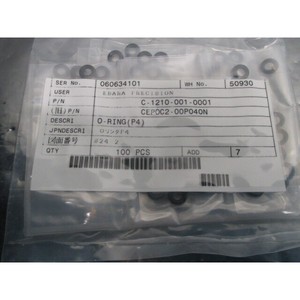 Joint torique (P4) SR00474 236 Ebara C-1210-001-0001 pour - Équipements et pièces semi-conductrices d'occasion fiables à l'échelle mondiale chez - Product Image 5