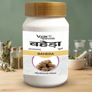 Extracto de planta Vyas Herbal Baheda Churna, suplemento herbario para el apoyo digestivo y de bienestar a precio mayorista. - Product Image 3