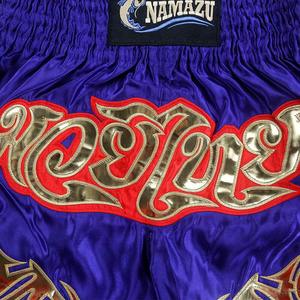 <b>Men</b> Satin Kickboxing <b>Shorts</b> Muay Thai Style Elastic Waist Side Slit Training Gym Colorful Lightweight top <b>mens</b> muay thai martial - Product Image 3