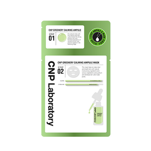 CNP Corea ufficiale dermatologia Skincare 2-Step 1 foglio verde calmante ampolla maschera 100% maschere facciali originali - Product Image 1