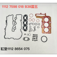 पूर्ण इंजन ओवरहाल किट BMW B38a15a oem 1112 8630 683 1112 8618 515