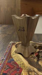 Porte-encens Mabkhara en bois élégant, fait main, brûleur d'encens en bois de santal avec calligraphie arabe pour une utilisation aromatique - Product Image 1