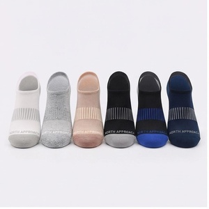 NORTH APPROACH Chaussettes courtes invisibles respirantes en coton et fibre de bambou à rayures pour adultes, idéales pour l'été et les tenues décontractées - Product Image 1